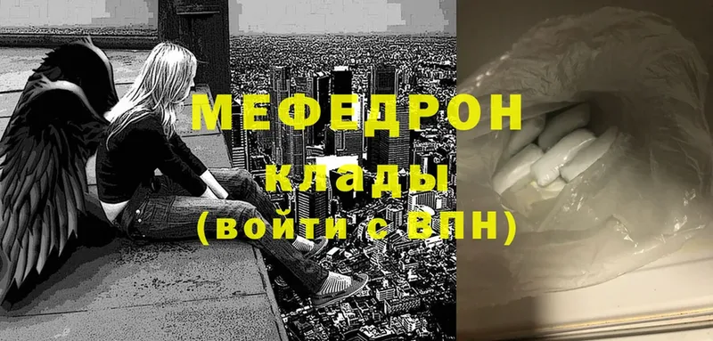 МЯУ-МЯУ VHQ  OMG зеркало  Ленинск 